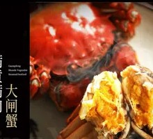 Freshwater Crab