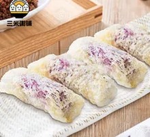 Nyonya Yam