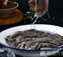 Premium Bull Tripe