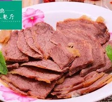 Cumin Beef