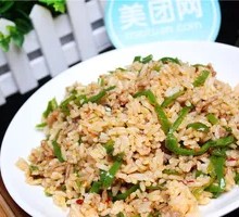 Stir-Fried Pork and Green Pepper Rice