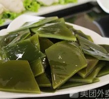 Kelp