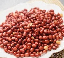 Fried Peanuts