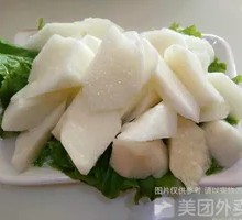 Chinese yam