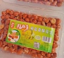 蜂蜜花生
