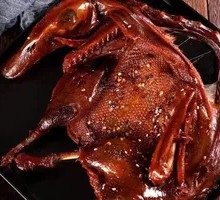 Spicy Duck Board