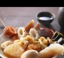 Oden