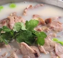 Offal Hot Pot