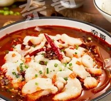 Sichuan-style Boiled Spicy Fish with Black Bass