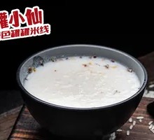 Milk Wine