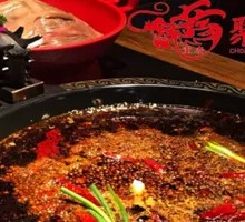 牛油红汤锅