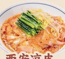 Xi'an Cold Noodles
