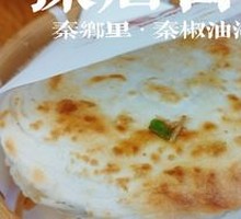 Roujiamo