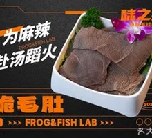 Crispy Tripe