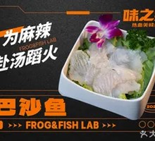 Basa Fish