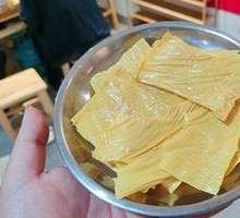 Tofu Skin