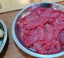 Fresh Cut Beef