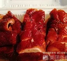 Large Roast Duck