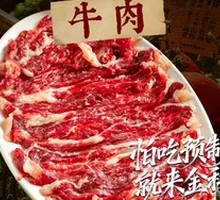 Freshly Sliced Beef