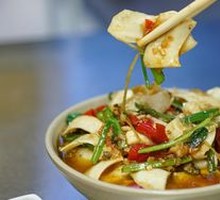 Oil-Pickled Tripe