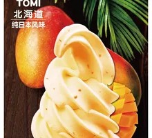 Mango Ice Cream