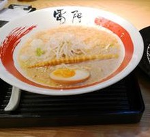Japanese Grilled Meat Ramen