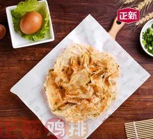 Original Hand-held Pancake with Egg and Lettuce
