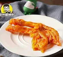 Guilin-style Duck Feet with Skin