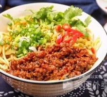 Fried Sauce Noodles