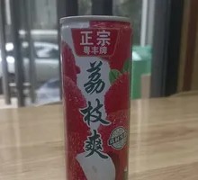 Lychee Cool