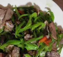 Green Pepper and Ham Rice Bowl