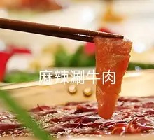 Spicy Beef Hot Pot