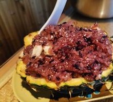 Purple Rice Pineapple Rice