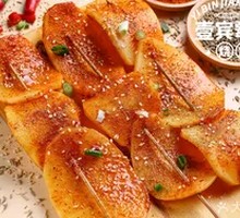 Potato Slices
