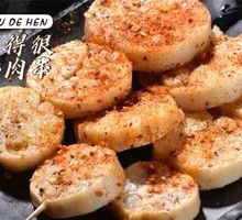Grilled Lotus Root Skewers