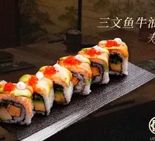 Salmon Avocado Sushi