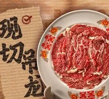 Spicy Braised Beef