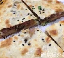 Fermented Mustard Greens and Beef Pie