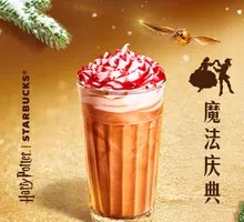 Decaffeinated Berry Raspberry Latte