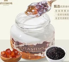 Black Glutinous Rice Coconut Milk Peach Gland