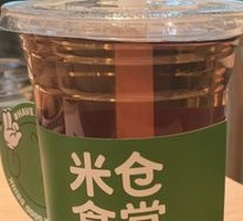 Barley Winter Melon Tea (Cold)