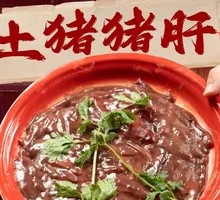 Pork Liver Stir-fry