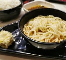 Kung Fu Noodles