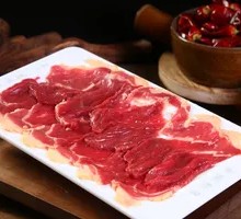 Fresh Yellow Beef