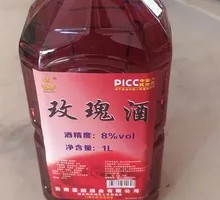 Rose Wine