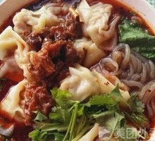 Yuan Yang Jiaozi