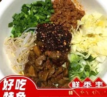 Crispy Rice Noodles