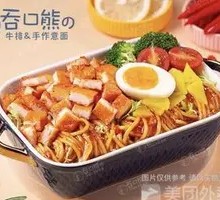 Spicy Chicken Pasta
