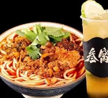 Spicy Small Pot Rice Noodles