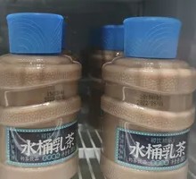 Bucket Milk Tea